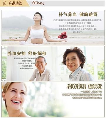 批發優質有機紅棗 百棗園阿克蘇特級灰棗，健康與品質的完美結合