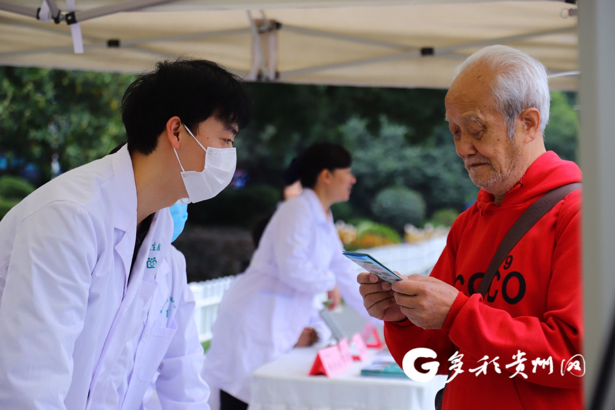 貴州啟動2024年“敬老月”老年健康教育活動，助力企業探索康養管理新路徑