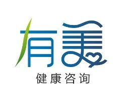 上海有美健康咨詢中心 專業健康咨詢，守護您的健康生活