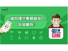 芝罘區健浦營養健康咨詢服務部 專業守護，科學賦能您的健康生活