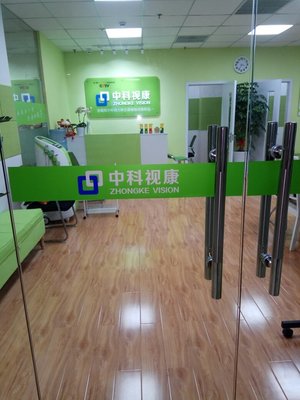 上海享目健康咨詢服務 點亮清晰視界，守護全家健康