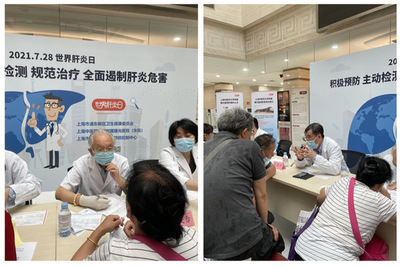 守護‘小心肝’，我們在行動——我校附屬曙光醫院成功舉辦世界肝炎日主題健康咨詢活動