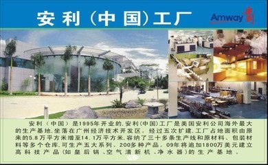 南昌西湖區安利產品凈水器服務指南 送貨、實體店與產品詳情