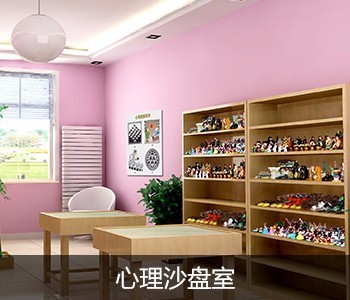 聯(lián)手京師心智，共創(chuàng)心理健康新篇章——誠(chéng)招代理商共創(chuàng)未來