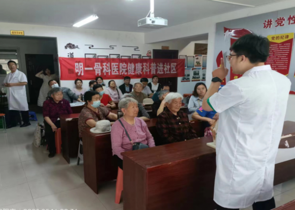 健康科普進(jìn)社區(qū) 助推幸福和諧星——文峰區(qū)銀杏街道安彩嘉園社區(qū)探索健康治理新路徑