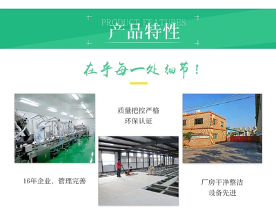 祥興防火板 打造安全環保的建筑防護新標桿